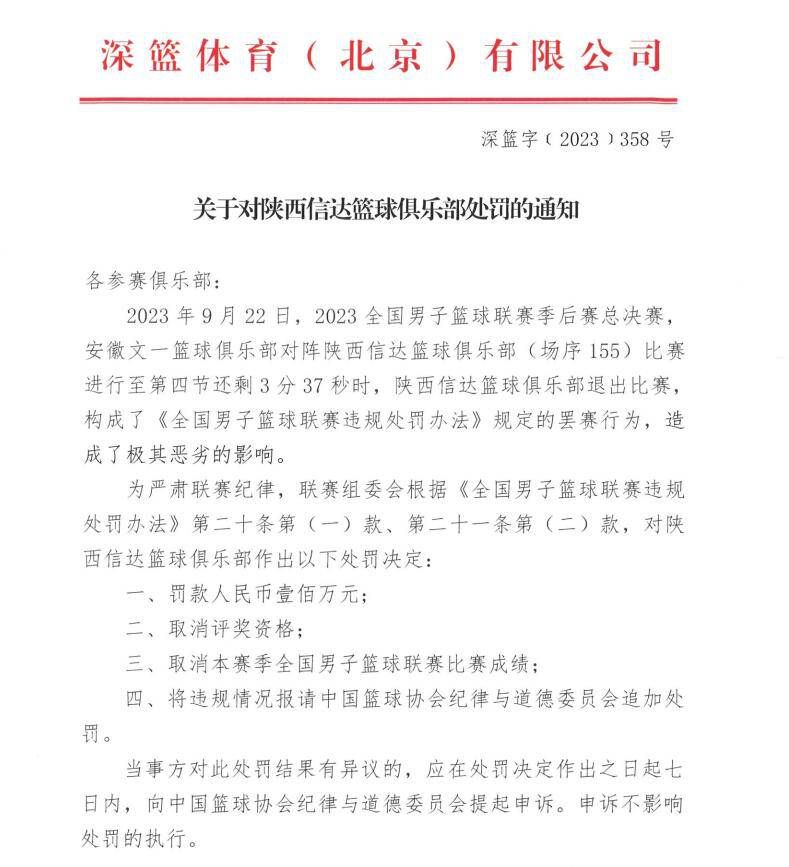 如果事情由我来决定，我会想把握住所有的机会，但最终我只打进2球。